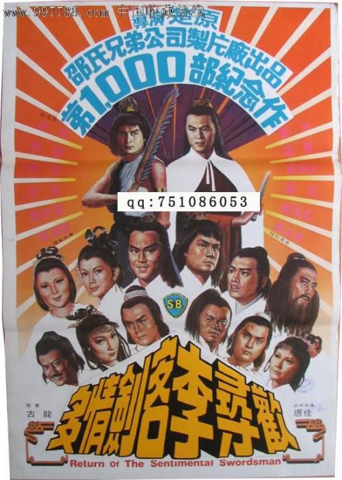 怎么办假离婚证